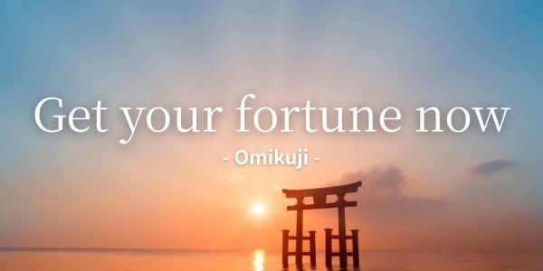 Mystical omikuji banner inviting visitors to draw their fortune now.